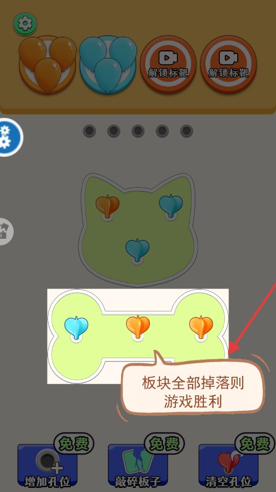 极速清理大师免费加速版