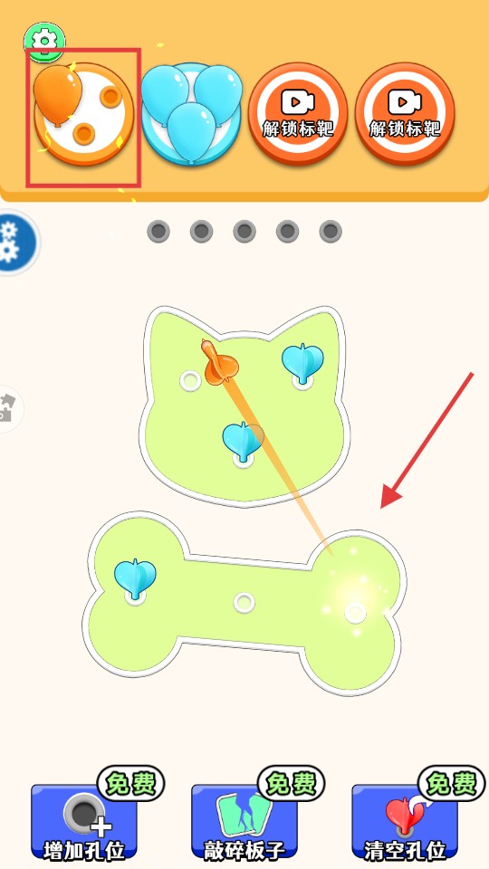 极速清理大师免费加速版