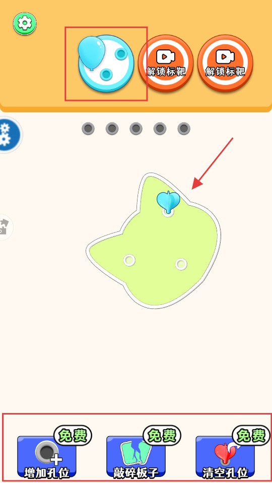 极速清理大师免费加速版