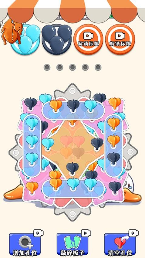 极速清理大师免费加速版