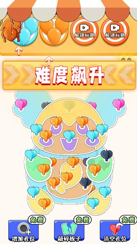 极速清理大师免费加速版