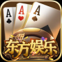 东方娱乐游戏