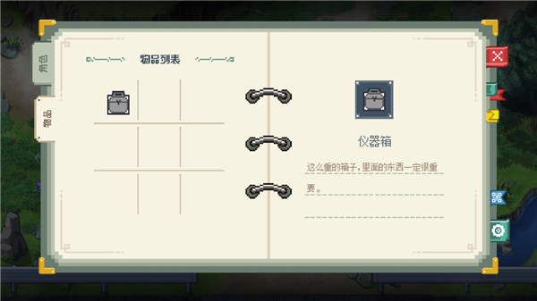 去月球免费手机完整版