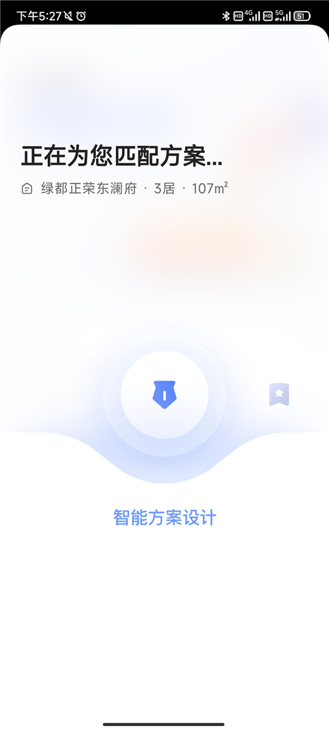 住小帮APP
