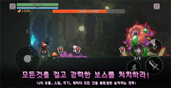 dungeonslasher手游作弊版