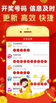 118彩票APP标准版