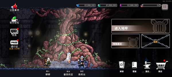 dungeonslasher手游旧版