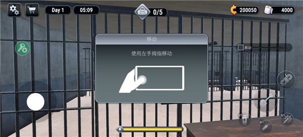 越狱模拟器3D中文版