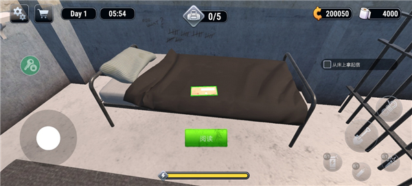 越狱模拟器3D中文版