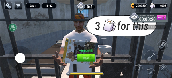 越狱模拟器3D中文版