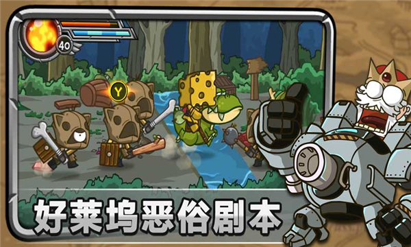 惊奇剑士内置菜单作弊版