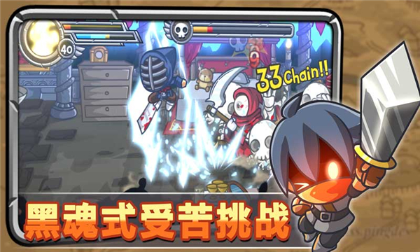 惊奇剑士内置菜单作弊版