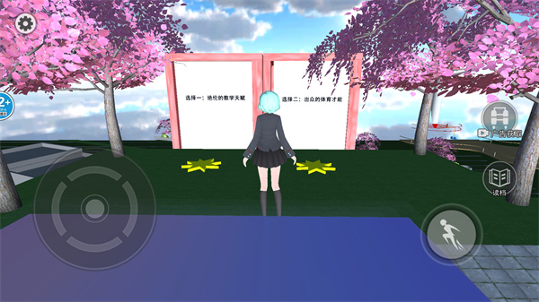 樱花校园逃离跑酷手游