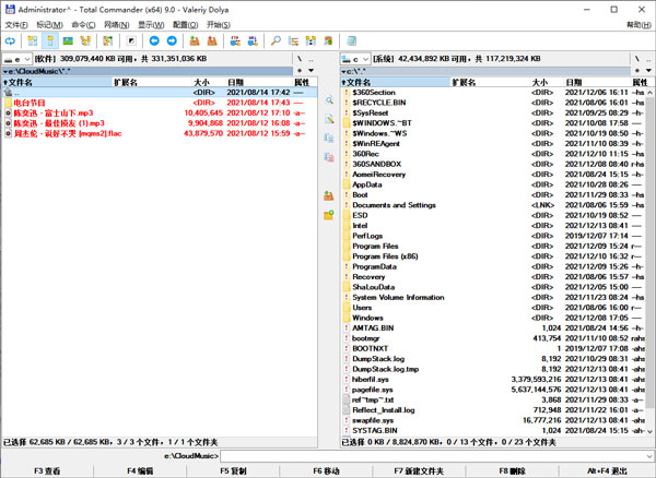Total Commander中文版