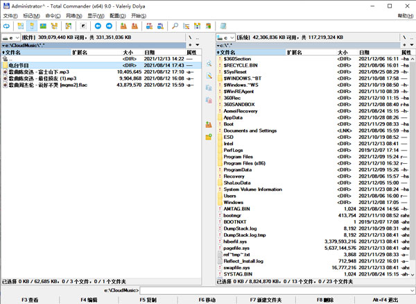 Total Commander中文版