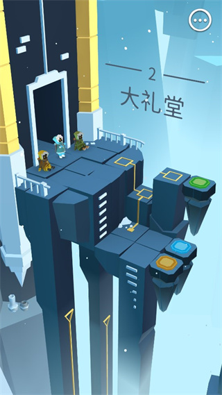 巨人旅途手游安卓版