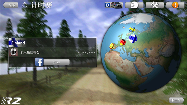 拉力竞速2手游多人游戏版