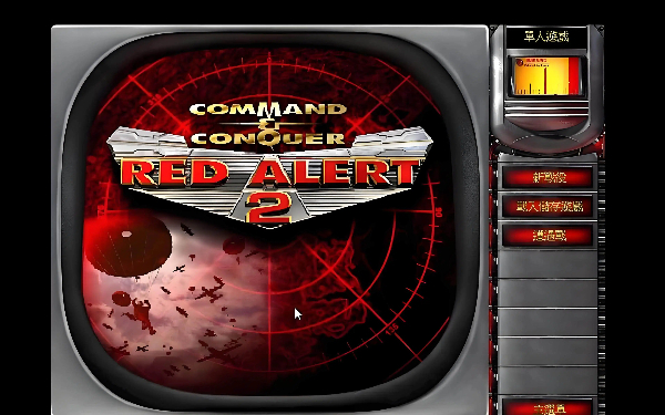 红色警戒系列游戏合集-红色警戒系列游戏大全-红色警戒系列游戏下载