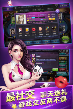 飞五游戏软件APP