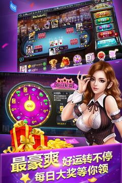 飞五游戏软件APP