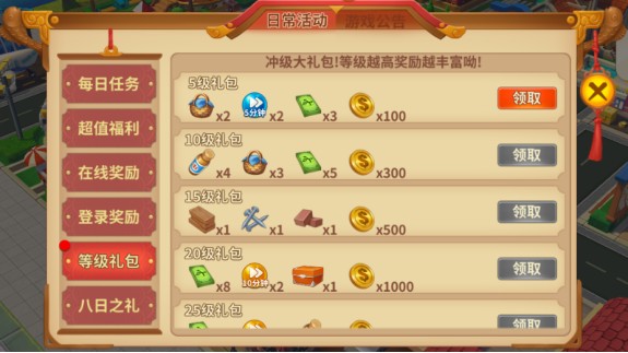 舌尖上的中国官方正式版