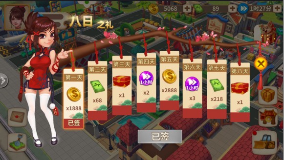 舌尖上的中国官方正式版