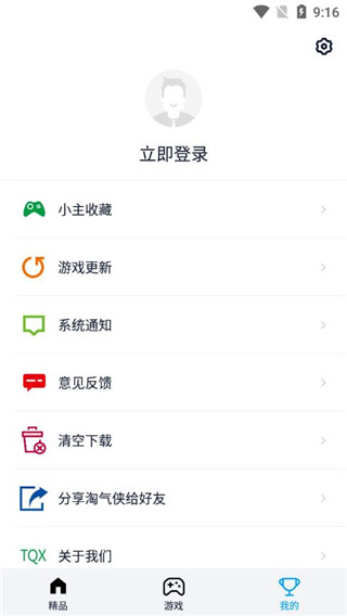 淘气侠APP
