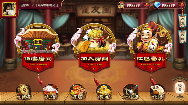 盖亚游戏棋牌室