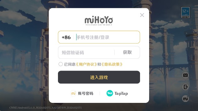 原神私人服内置菜单作弊版