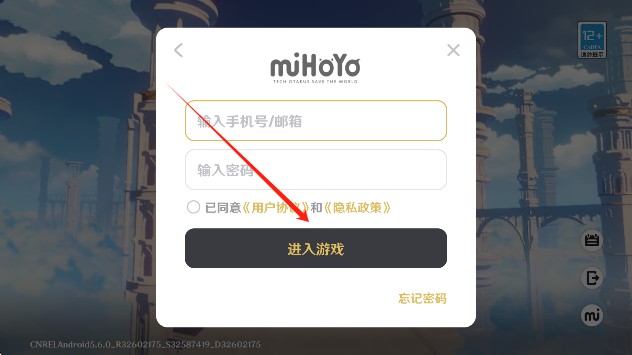 原神私人服内置菜单作弊版