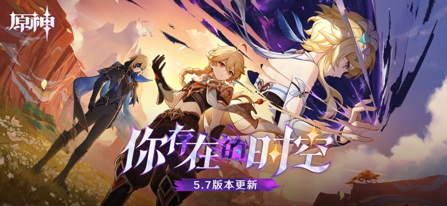 原神私人服内置菜单作弊版