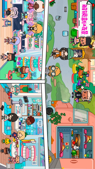 迷你乐园探索森林手机版