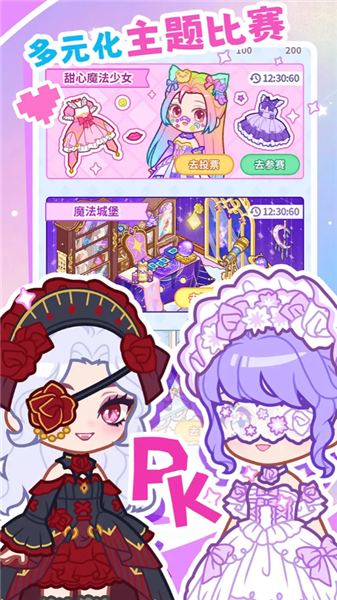 装修我的口袋屋内置菜单修改版