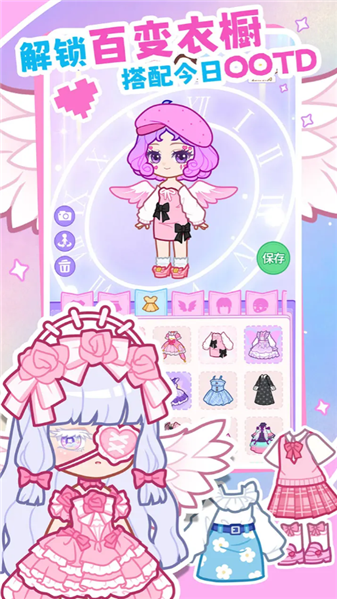 装修我的口袋屋内置菜单修改版