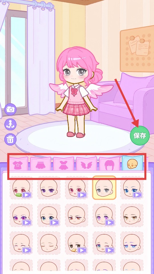 装修我的口袋屋内置菜单修改版