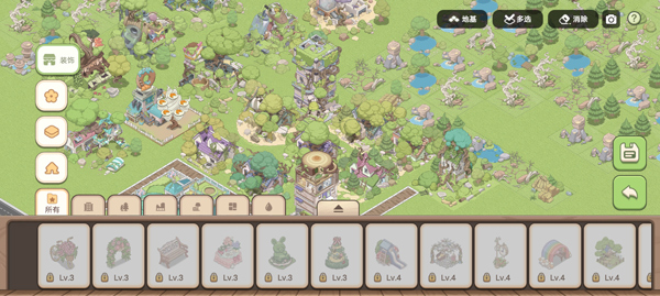 梦幻之城内置菜单修改版