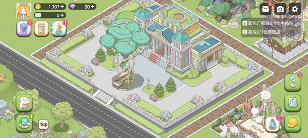 梦幻之城内置菜单修改版