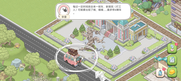 梦幻之城国际服手机版