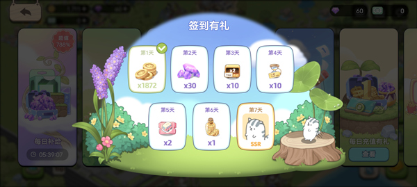 梦幻之城国际服手机版