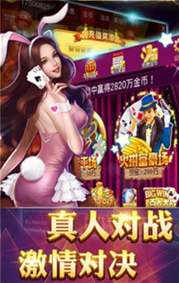 天缘棋牌游戏厅