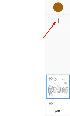 Sketchbook软件（妙笔生花）