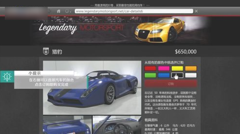 洛圣都5内置mod菜单版