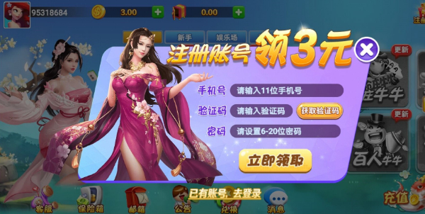 63捕鱼游戏中心