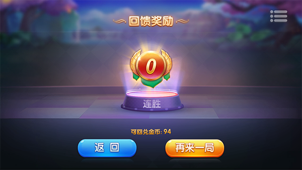 63捕鱼游戏中心