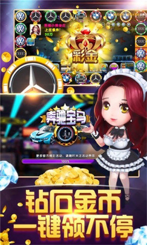 牛魔王捕鱼2025官方