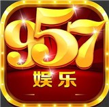 957cc娱乐官网版