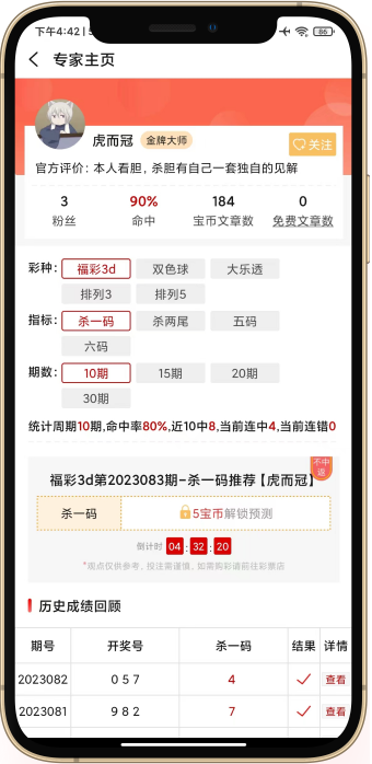 彩世界APP手机版独立分析