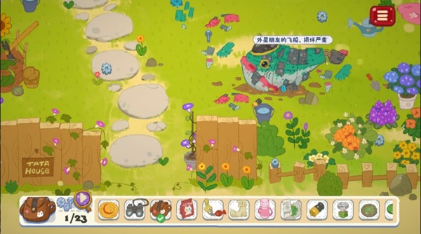 小小冒险家寻宝记官方版