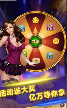 永盈棋牌游戏厅正