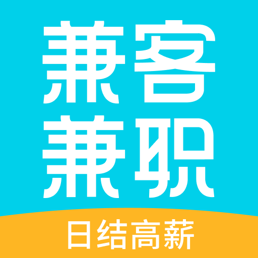 兼客兼职app安卓版